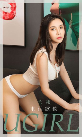 男生和女的在一起怼怼怼